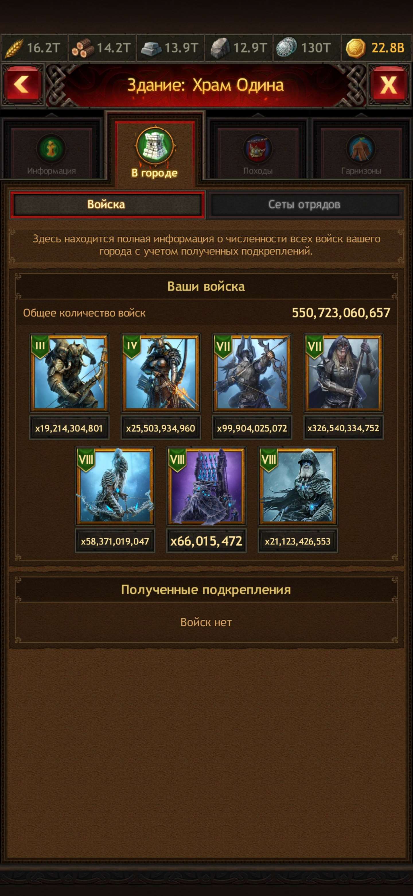 Скриншоты к игре Vikings war of clans продажа аккаунта к игре Vikings war of clans