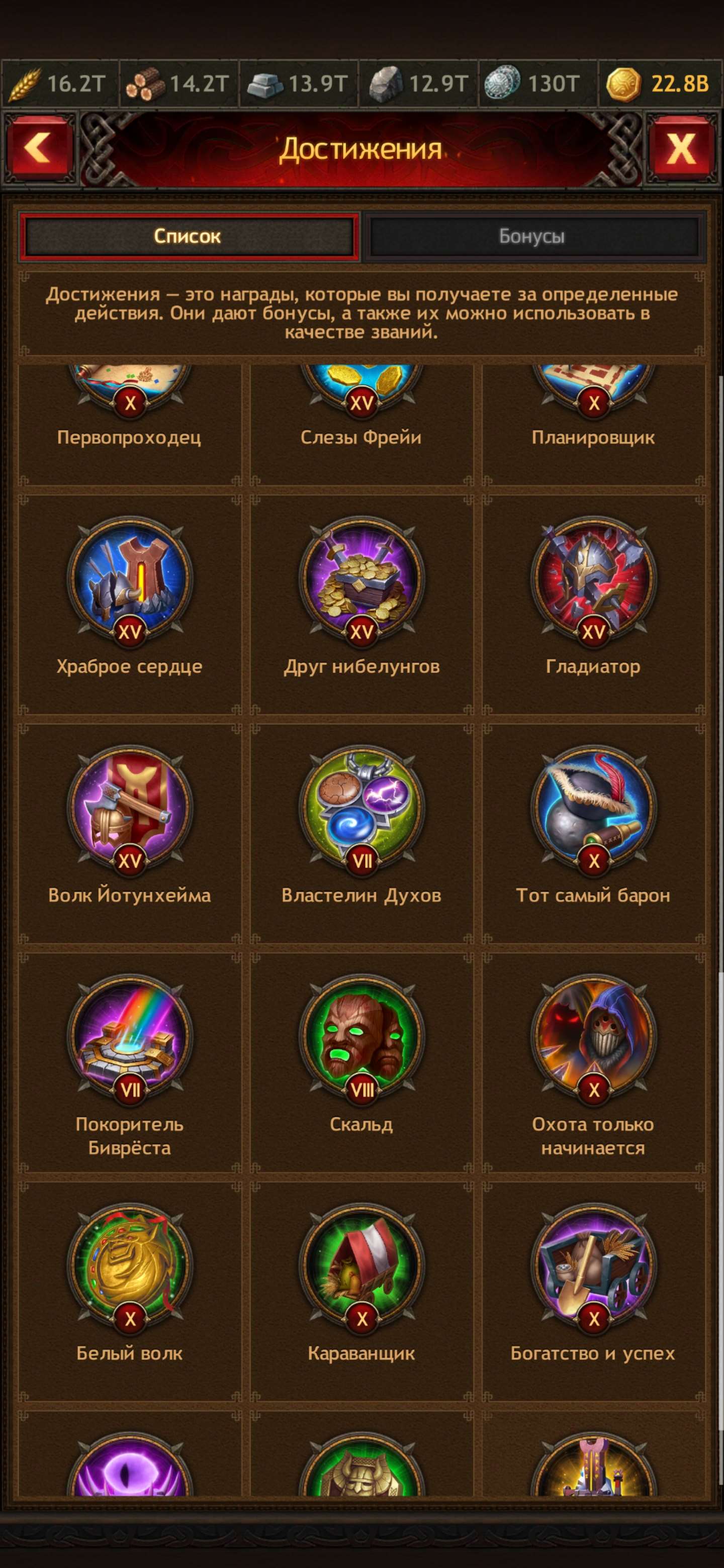 Скриншоты к игре Vikings war of clans продажа аккаунта к игре Vikings war of clans