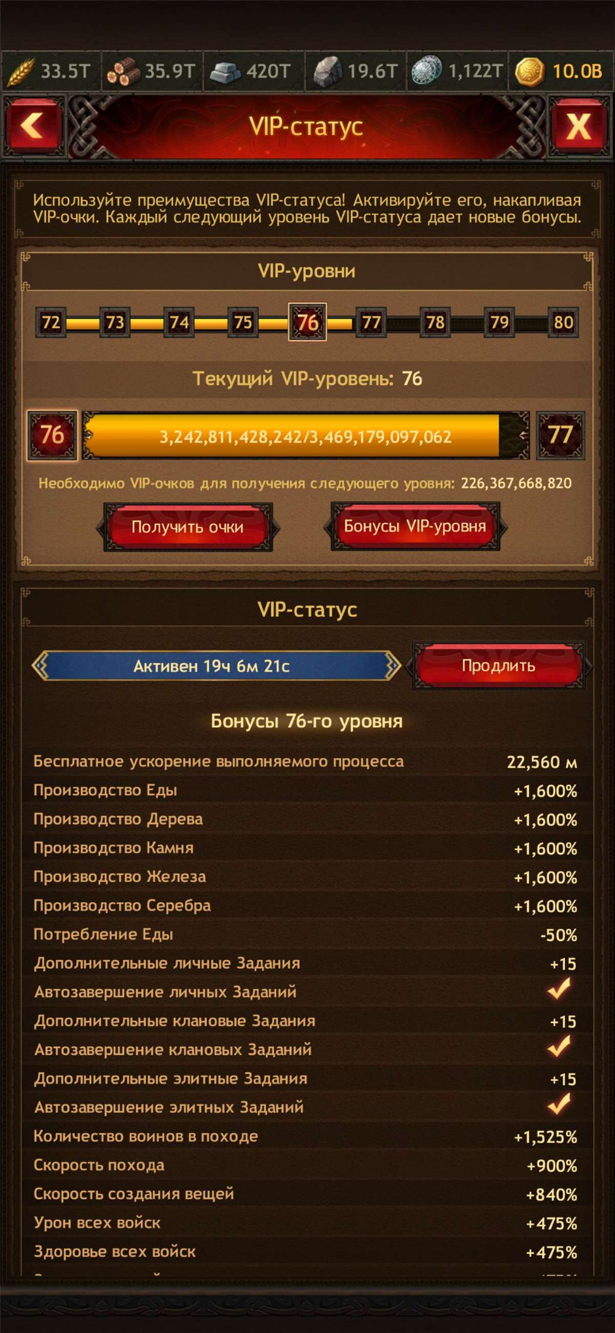 Скриншоты к игре Vikings war of clans продажа аккаунта к игре Vikings war of clans