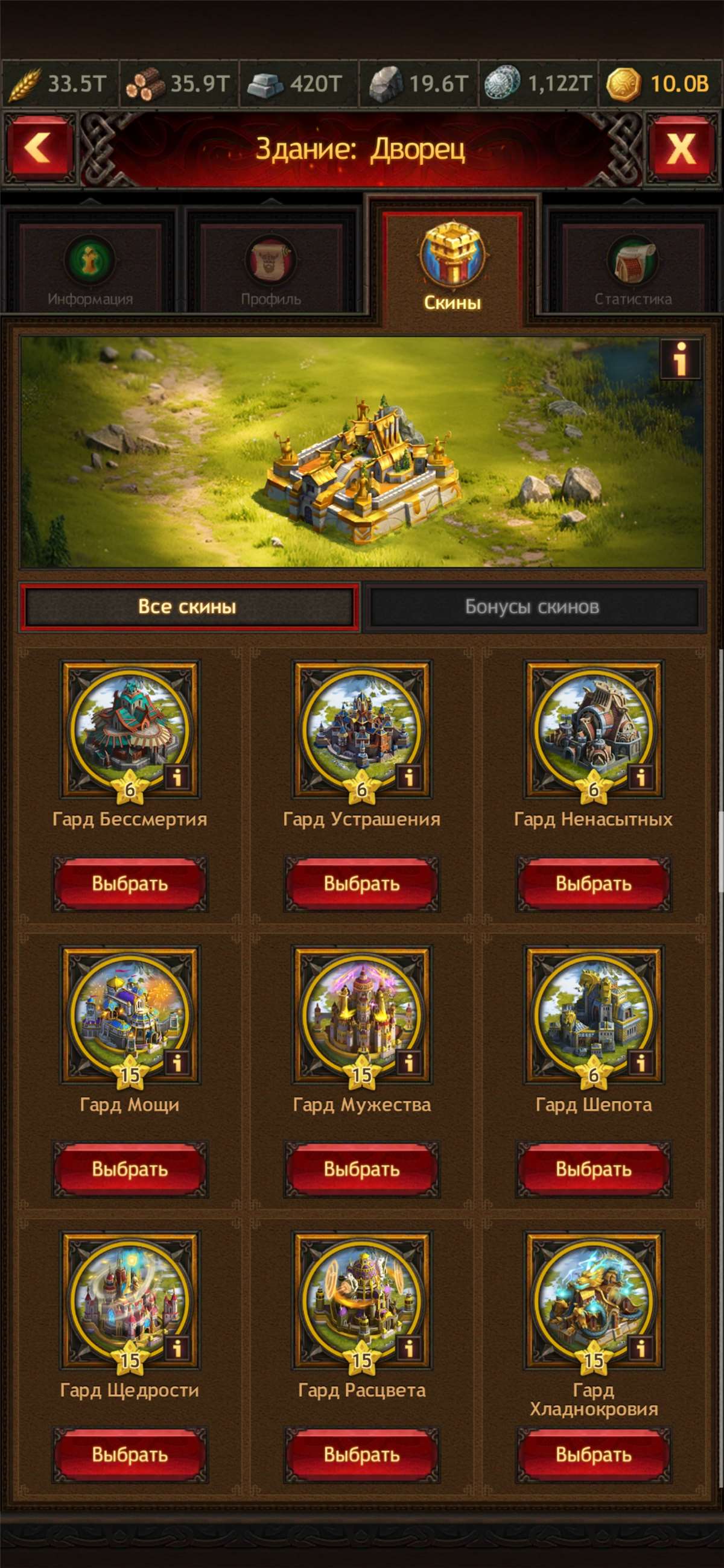 Скриншоты к игре Vikings war of clans продажа аккаунта к игре Vikings war of clans