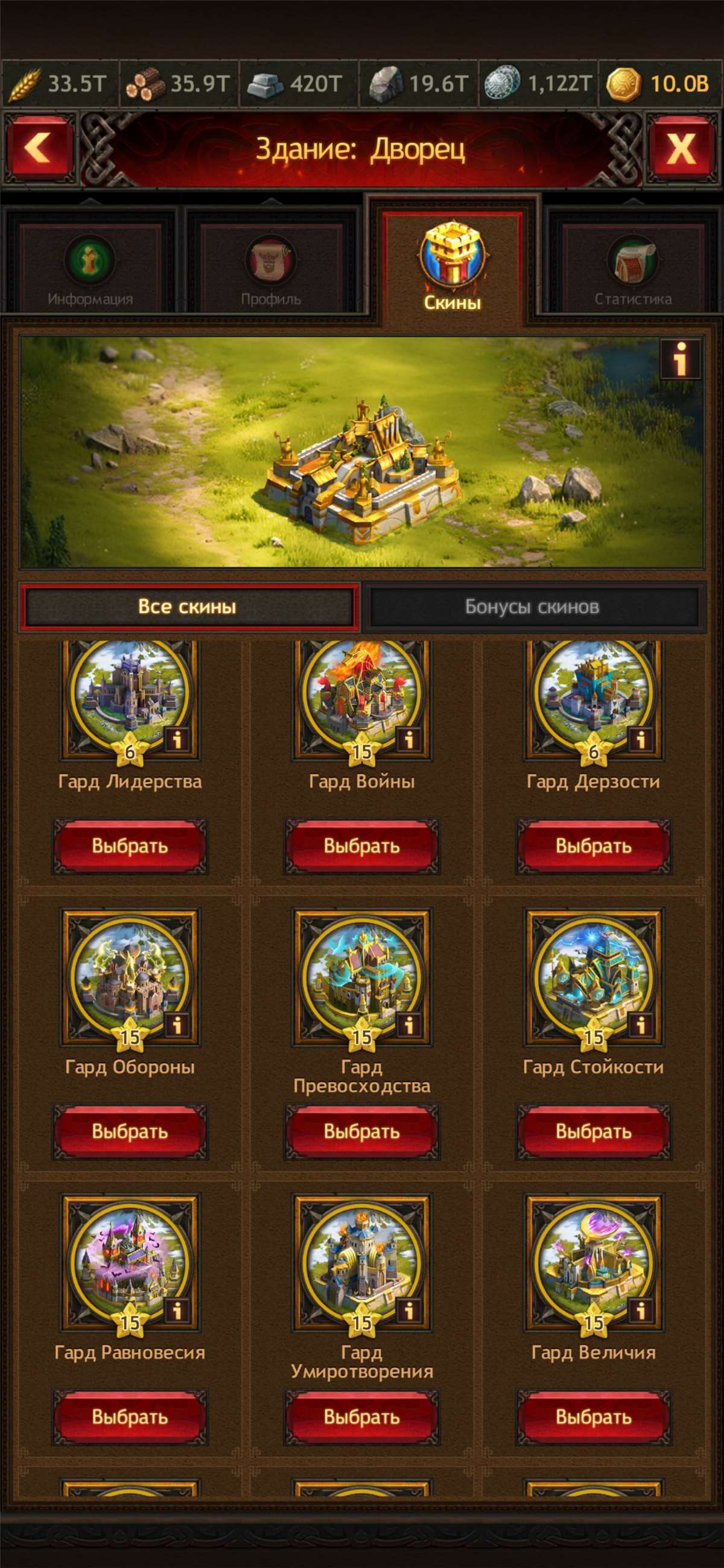 Скриншоты к игре Vikings war of clans продажа аккаунта к игре Vikings war of clans