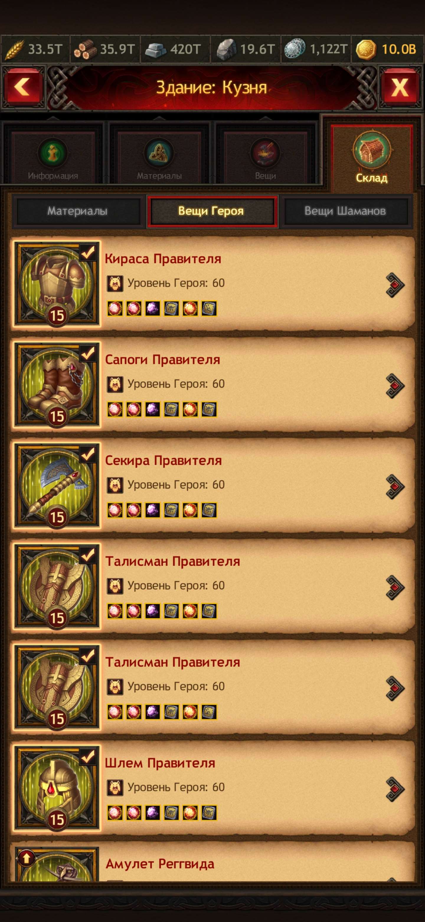 Скриншоты к игре Vikings war of clans продажа аккаунта к игре Vikings war of clans