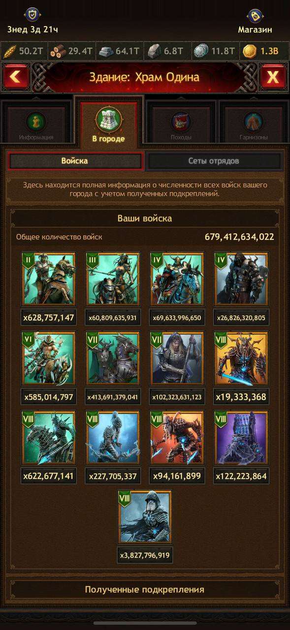 Скриншоты к игре Vikings war of clans продажа аккаунта к игре Vikings war of clans