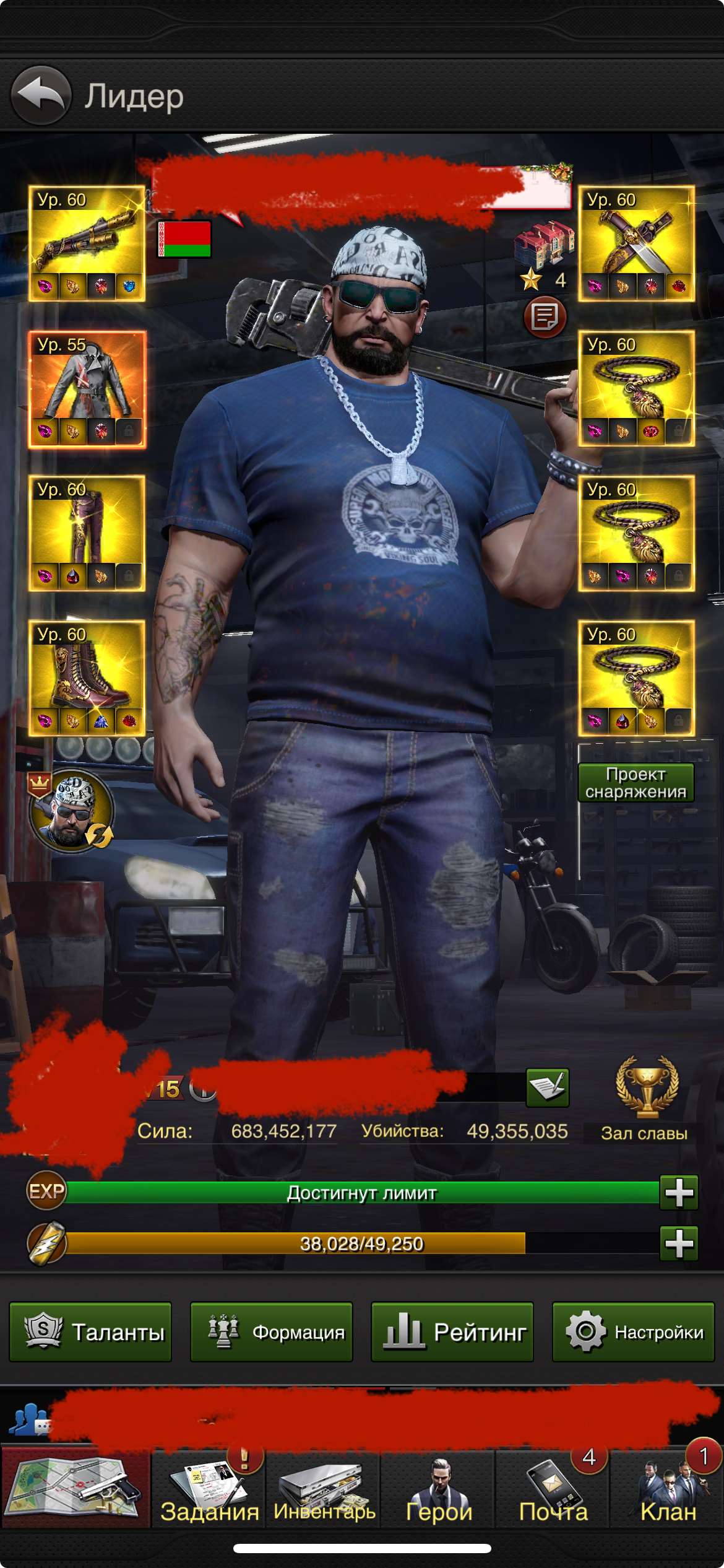 Скриншоты к игре The grand mafia продажа аккаунта к игре The grand mafia