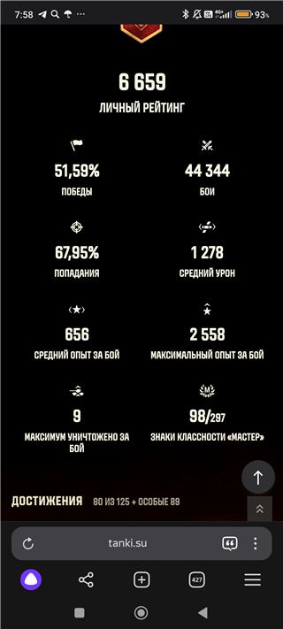 купить аккаунт Мир Танков, WoT(Lesta, WG)
