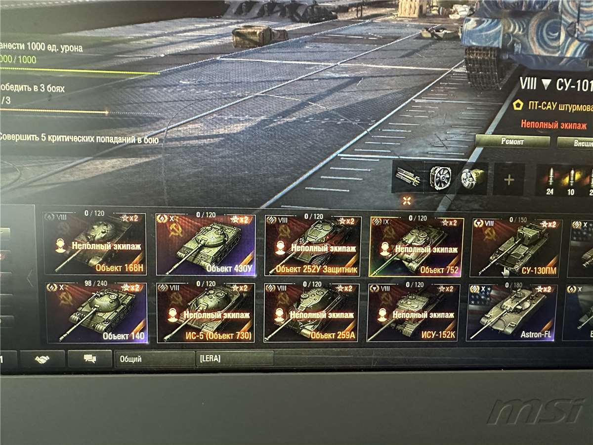 Скриншоты к игре Мир Танков, WoT(Lesta, WG) продажа аккаунта к игре Мир Танков, WoT(Lesta, WG)