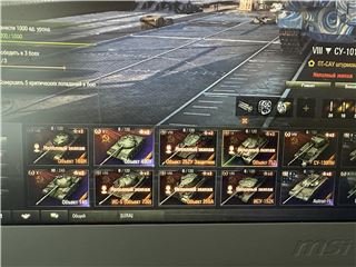 купить аккаунт Мир Танков, WoT(Lesta, WG)