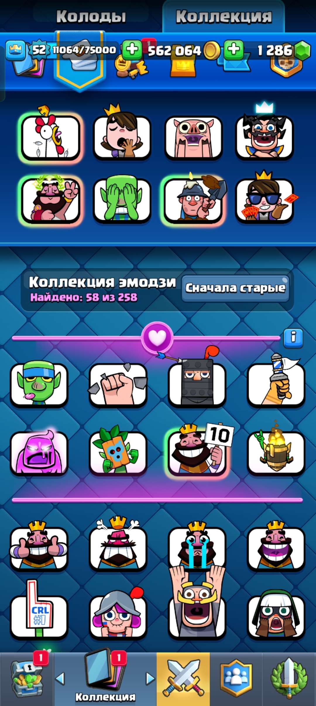 Скриншоты к игре Clash Royale продажа аккаунта к игре Clash Royale