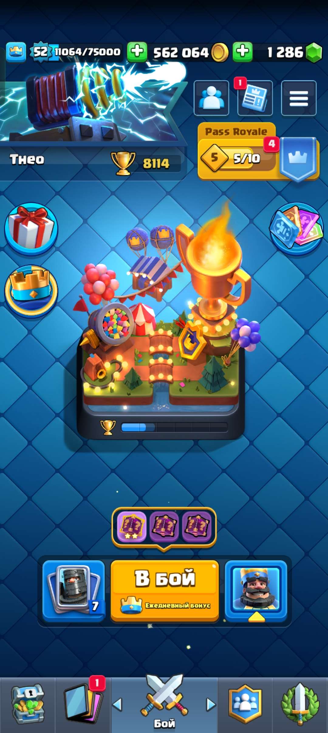 Скриншоты к игре Clash Royale продажа аккаунта к игре Clash Royale