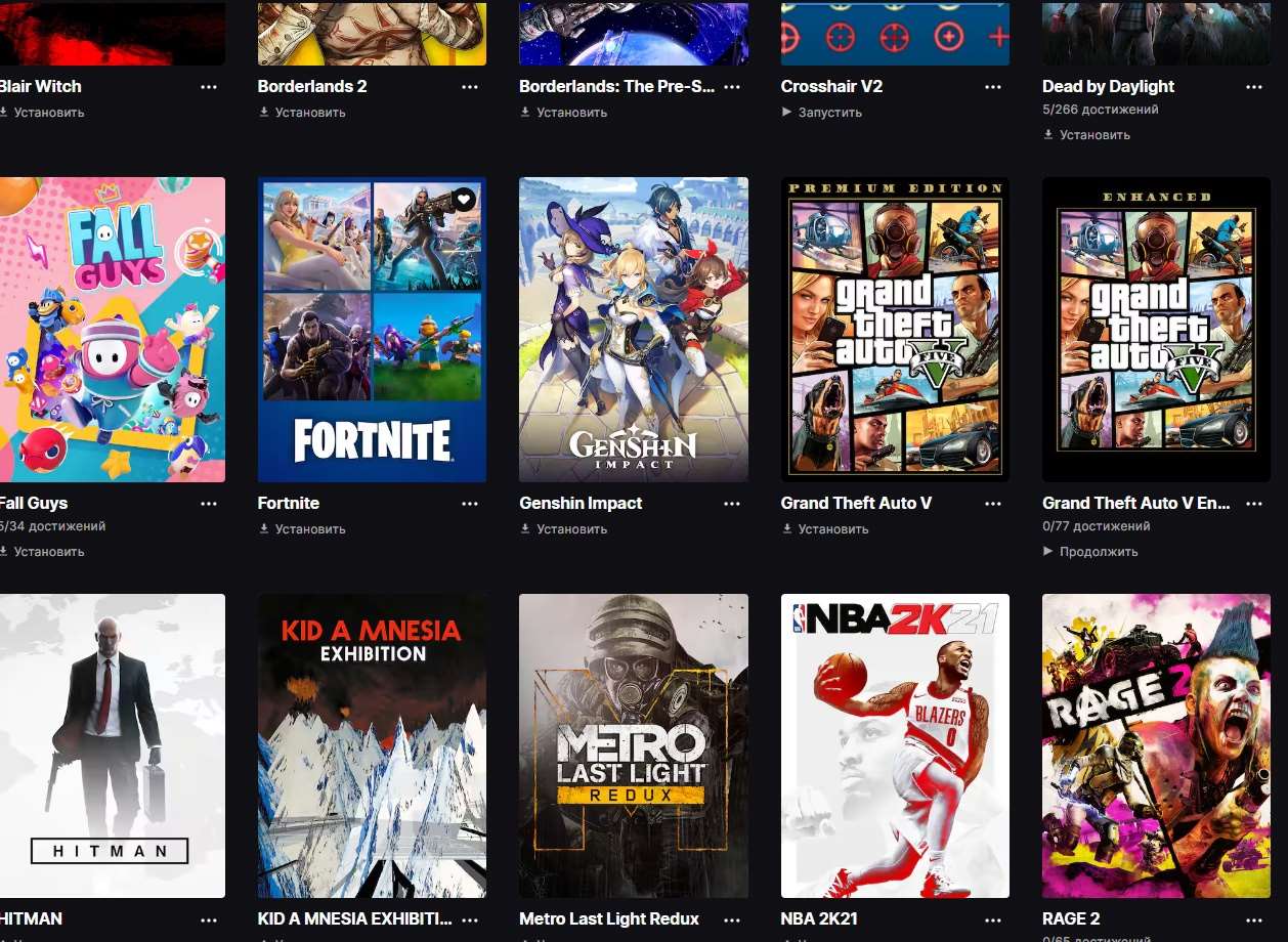 Скриншоты к игре Fortnite продажа аккаунта к игре Fortnite