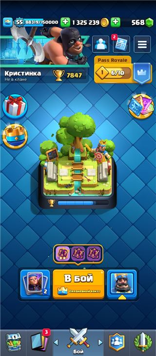 купить аккаунт Clash Royale