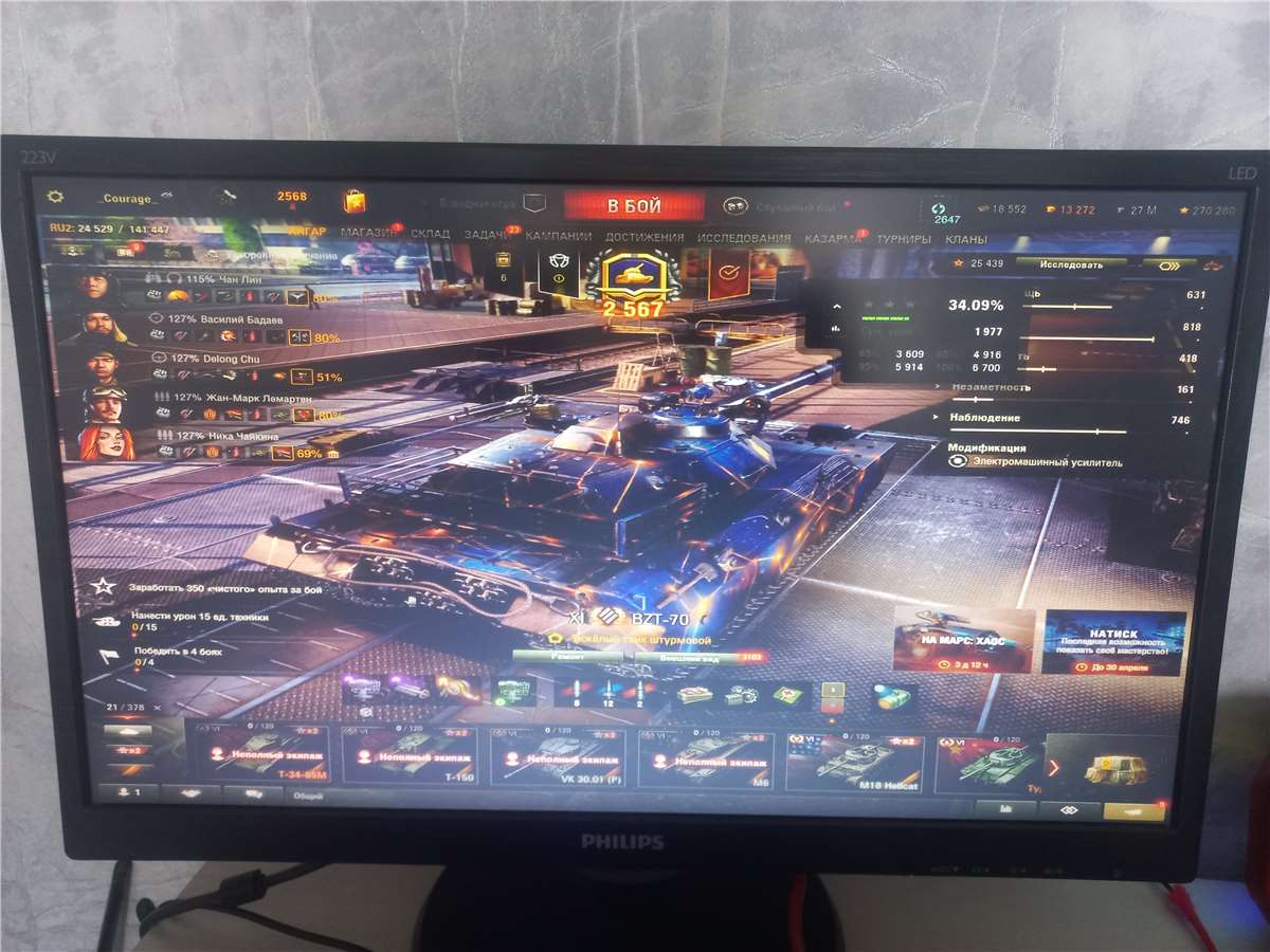 Скриншоты к игре Мир Танков, WoT(Lesta, WG) продажа аккаунта к игре Мир Танков, WoT(Lesta, WG)