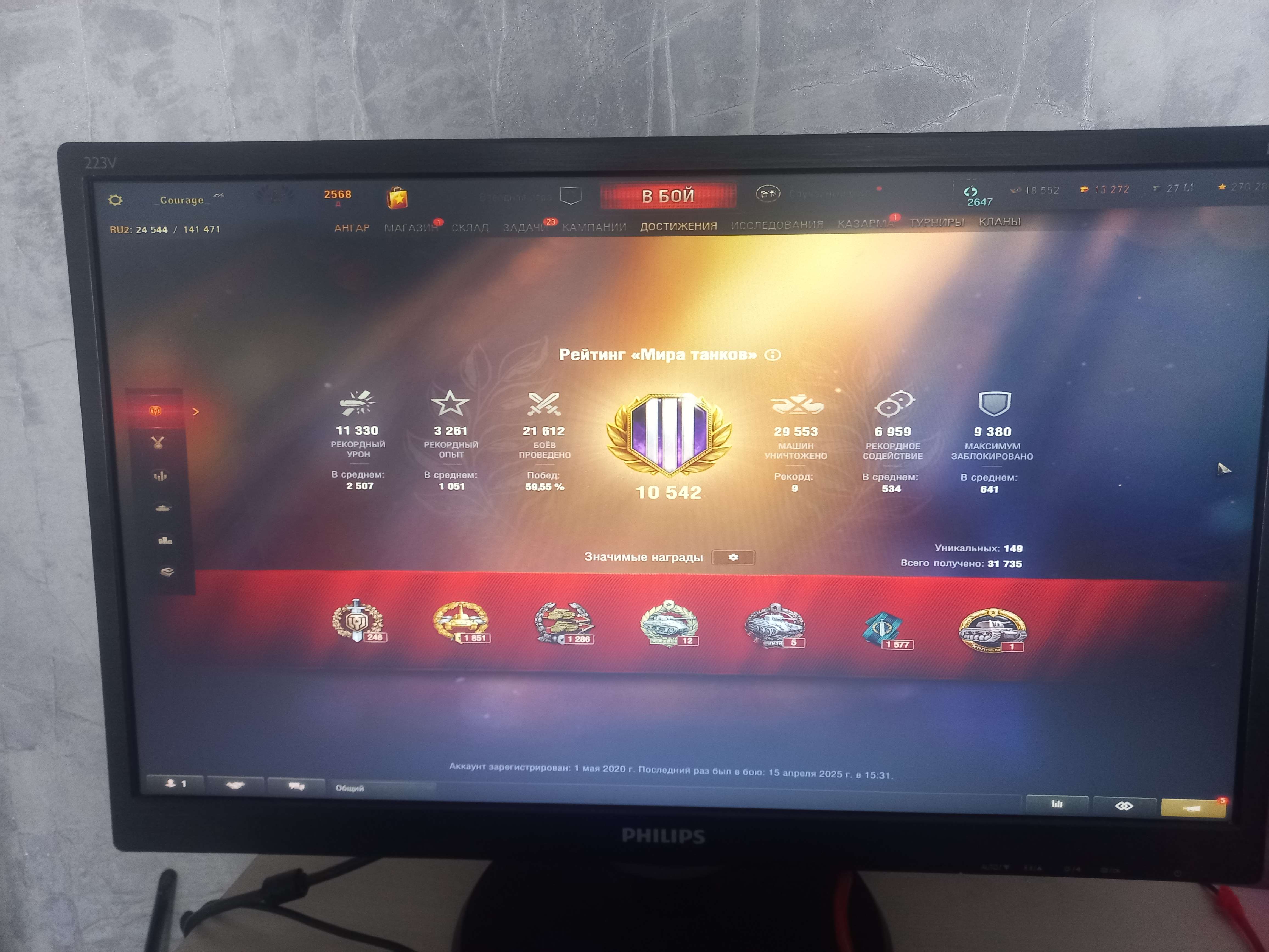 Скриншоты к игре Мир Танков, WoT(Lesta, WG) продажа аккаунта к игре Мир Танков, WoT(Lesta, WG)