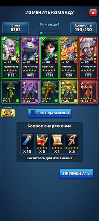 купить аккаунт Empires & Puzzles