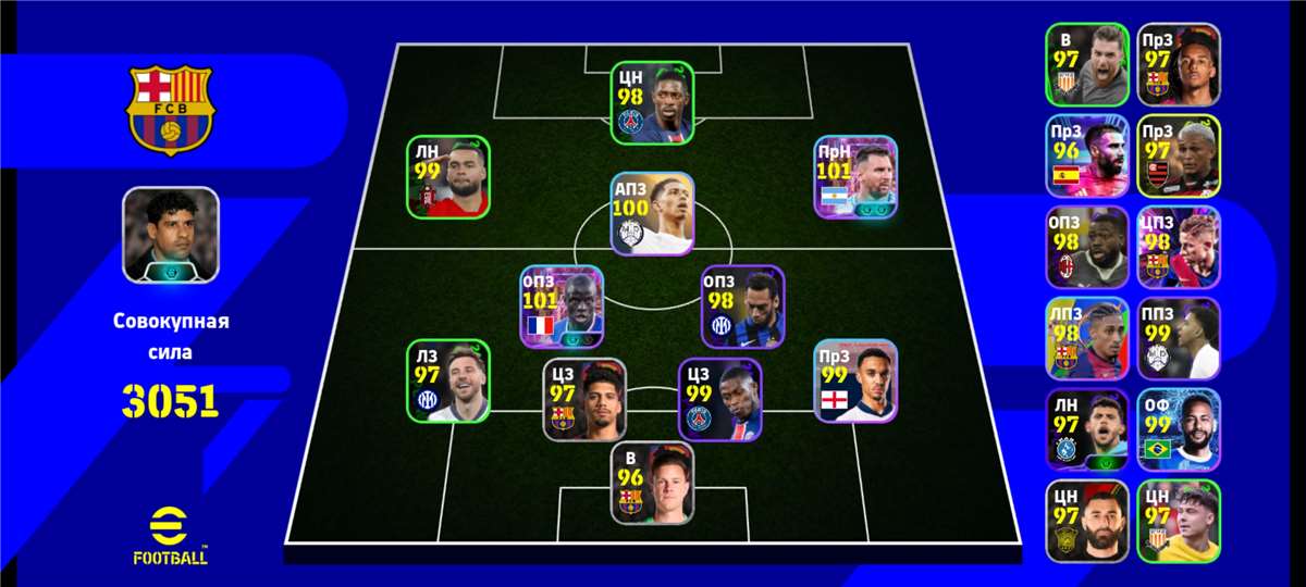Скриншоты к игре Efootball 2025 mobile продажа аккаунта к игре Efootball 2025 mobile