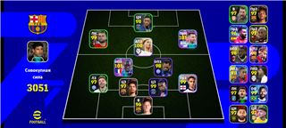 купить аккаунт Efootball 2025 mobile