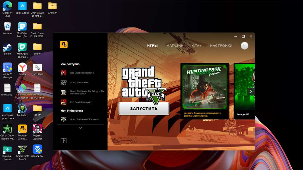 Скриншоты к игре GTA 5 продажа аккаунта к игре GTA 5
