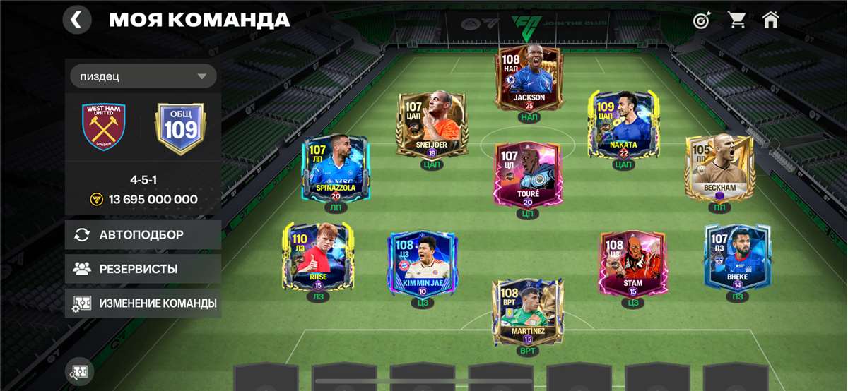 Скриншоты к игре Fc 25 продажа аккаунта к игре Fc 25