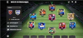 купить аккаунт Fc 25