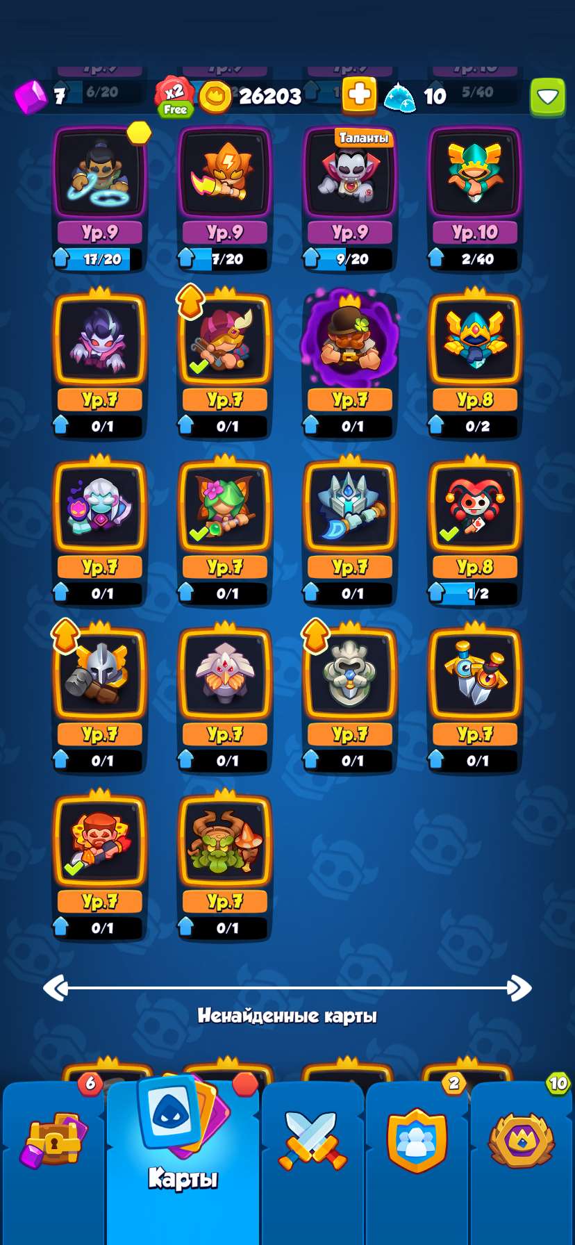 Скриншоты к игре Rush Royale продажа аккаунта к игре Rush Royale