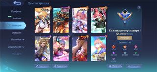 купить аккаунт Mobile Legends