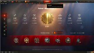купить аккаунт Мир Танков, WoT(Lesta, WG)