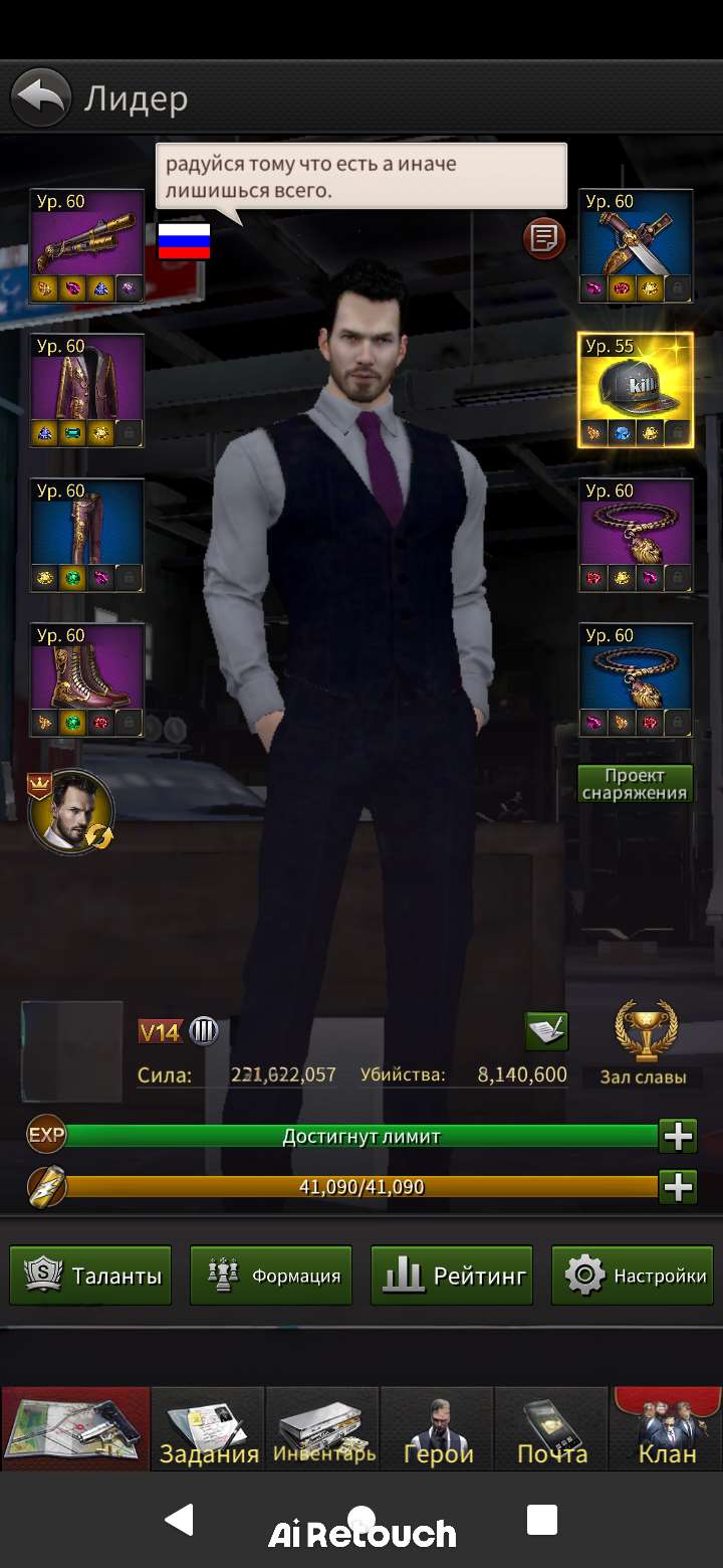 Скриншоты к игре The grand mafia продажа аккаунта к игре The grand mafia