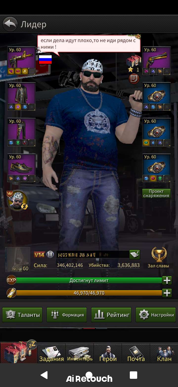 Скриншоты к игре The grand mafia продажа аккаунта к игре The grand mafia