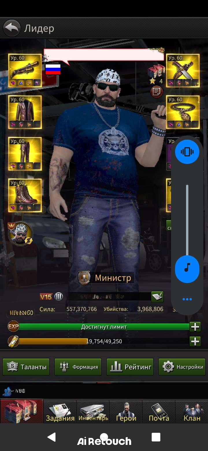 Скриншоты к игре The grand mafia продажа аккаунта к игре The grand mafia