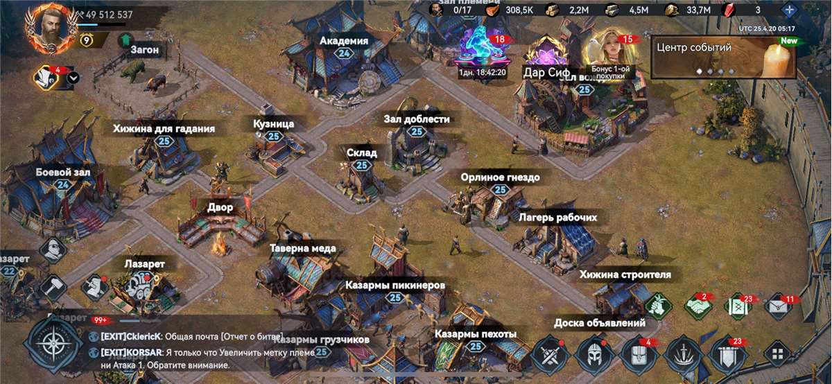 Скриншоты к игре Viking Rise продажа аккаунта к игре Viking Rise