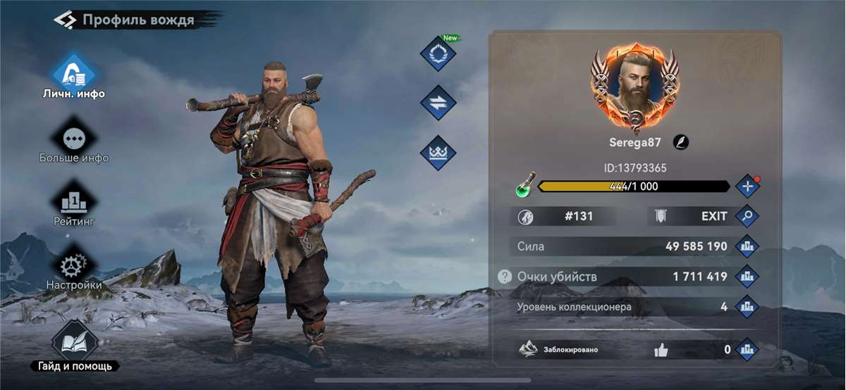 Скриншоты к игре Viking Rise продажа аккаунта к игре Viking Rise