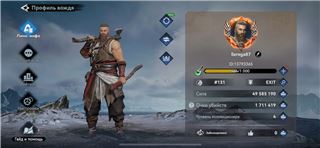купить аккаунт Viking Rise