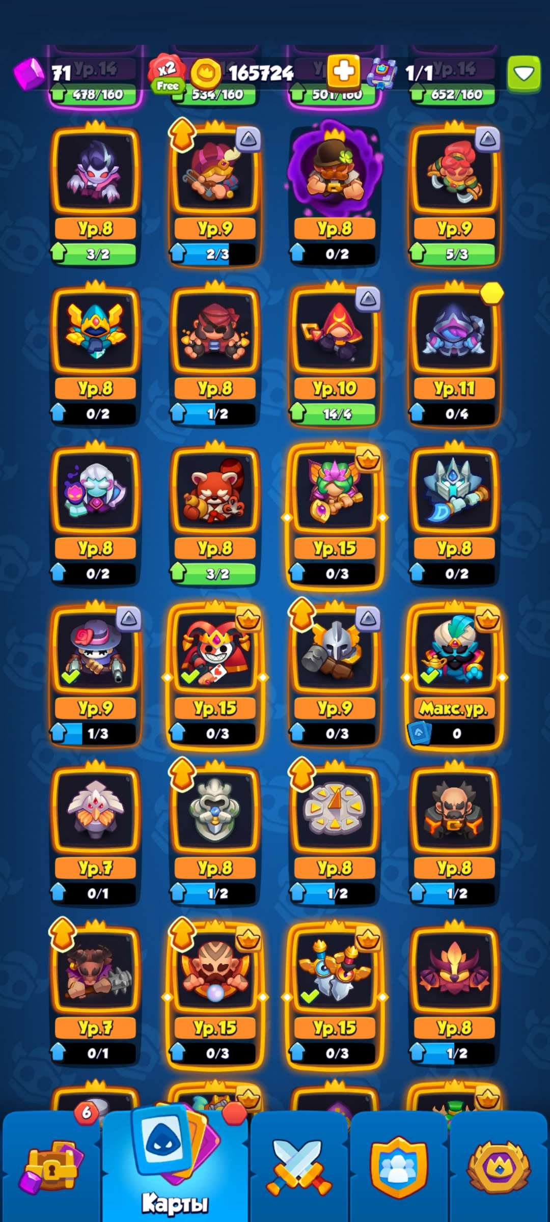 Скриншоты к игре Rush Royale продажа аккаунта к игре Rush Royale