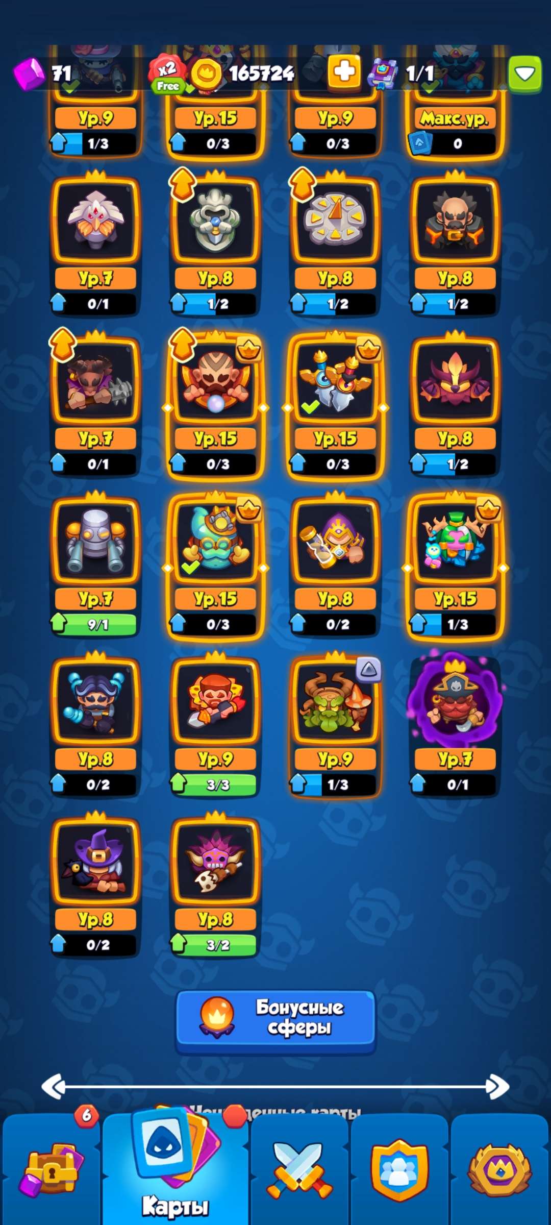 Скриншоты к игре Rush Royale продажа аккаунта к игре Rush Royale