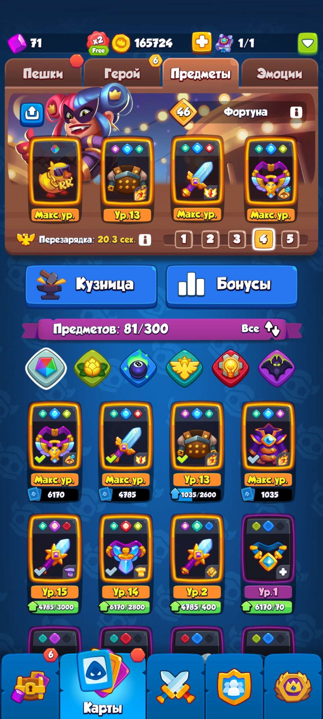 Скриншоты к игре Rush Royale продажа аккаунта к игре Rush Royale