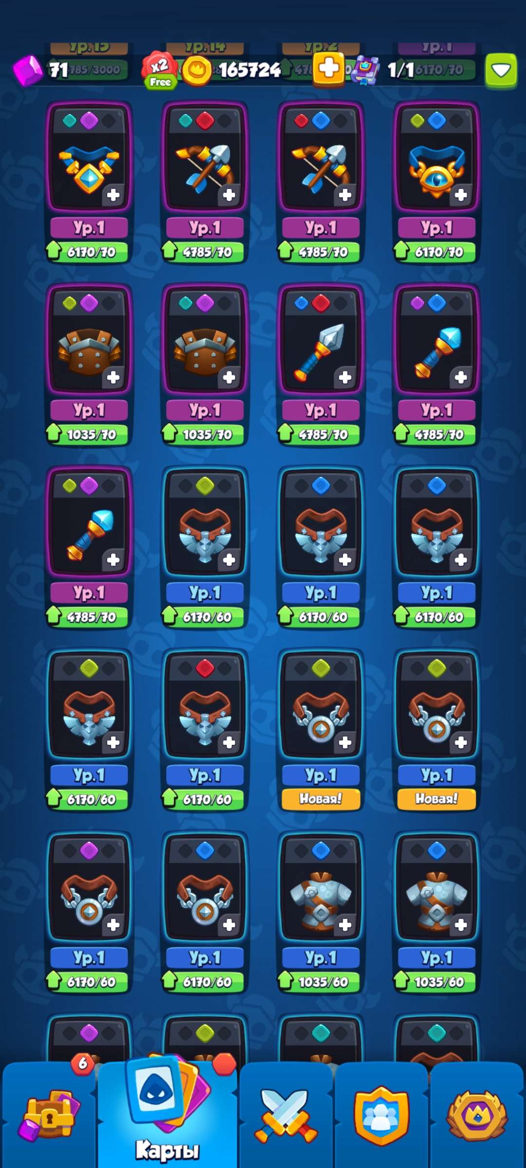 Скриншоты к игре Rush Royale продажа аккаунта к игре Rush Royale