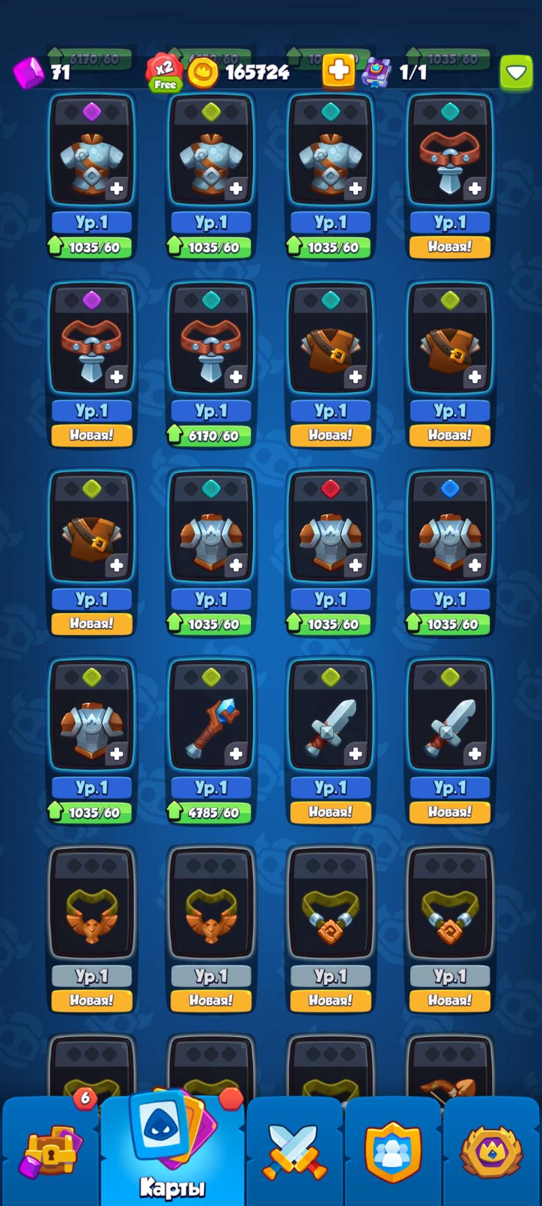 Скриншоты к игре Rush Royale продажа аккаунта к игре Rush Royale