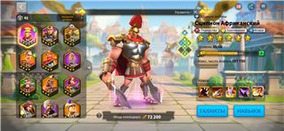 купить аккаунт Rise Of Kingdoms