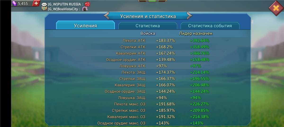 Скриншоты к игре Lords Mobile продажа аккаунта к игре Lords Mobile
