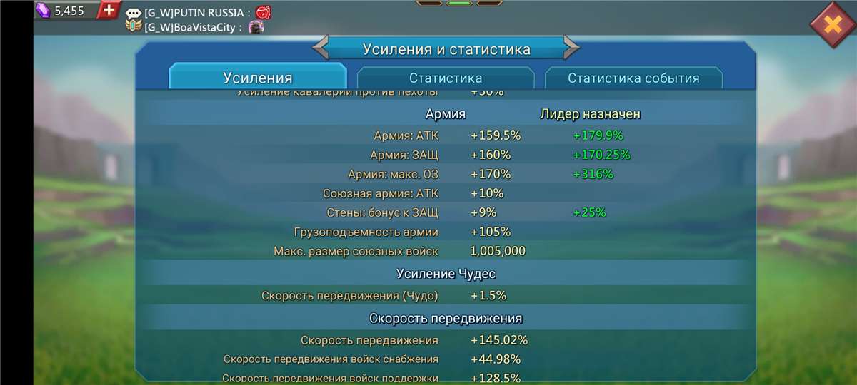 Скриншоты к игре Lords Mobile продажа аккаунта к игре Lords Mobile