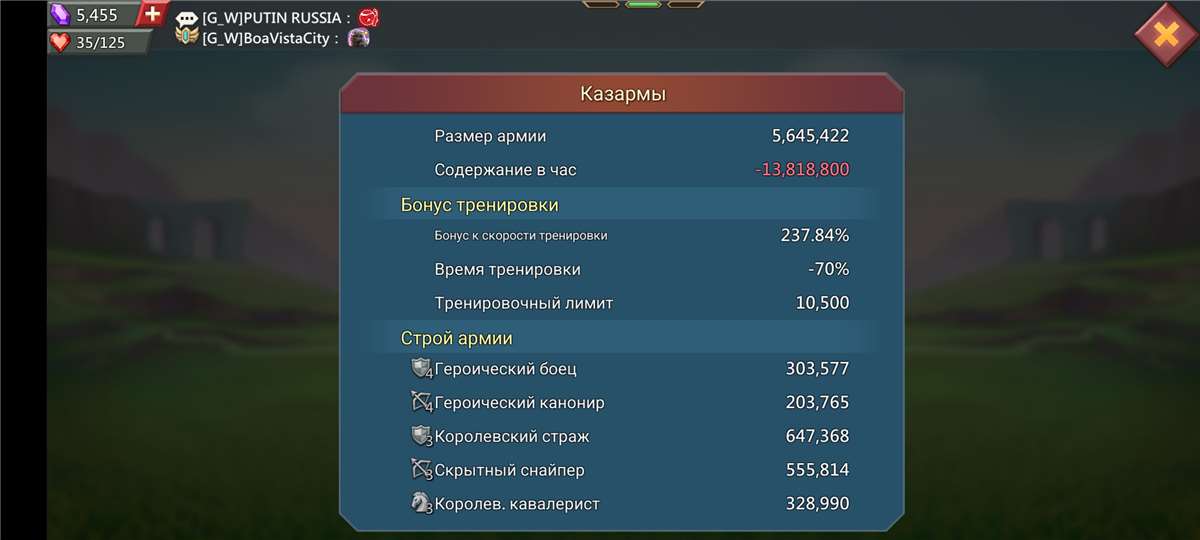 Скриншоты к игре Lords Mobile продажа аккаунта к игре Lords Mobile