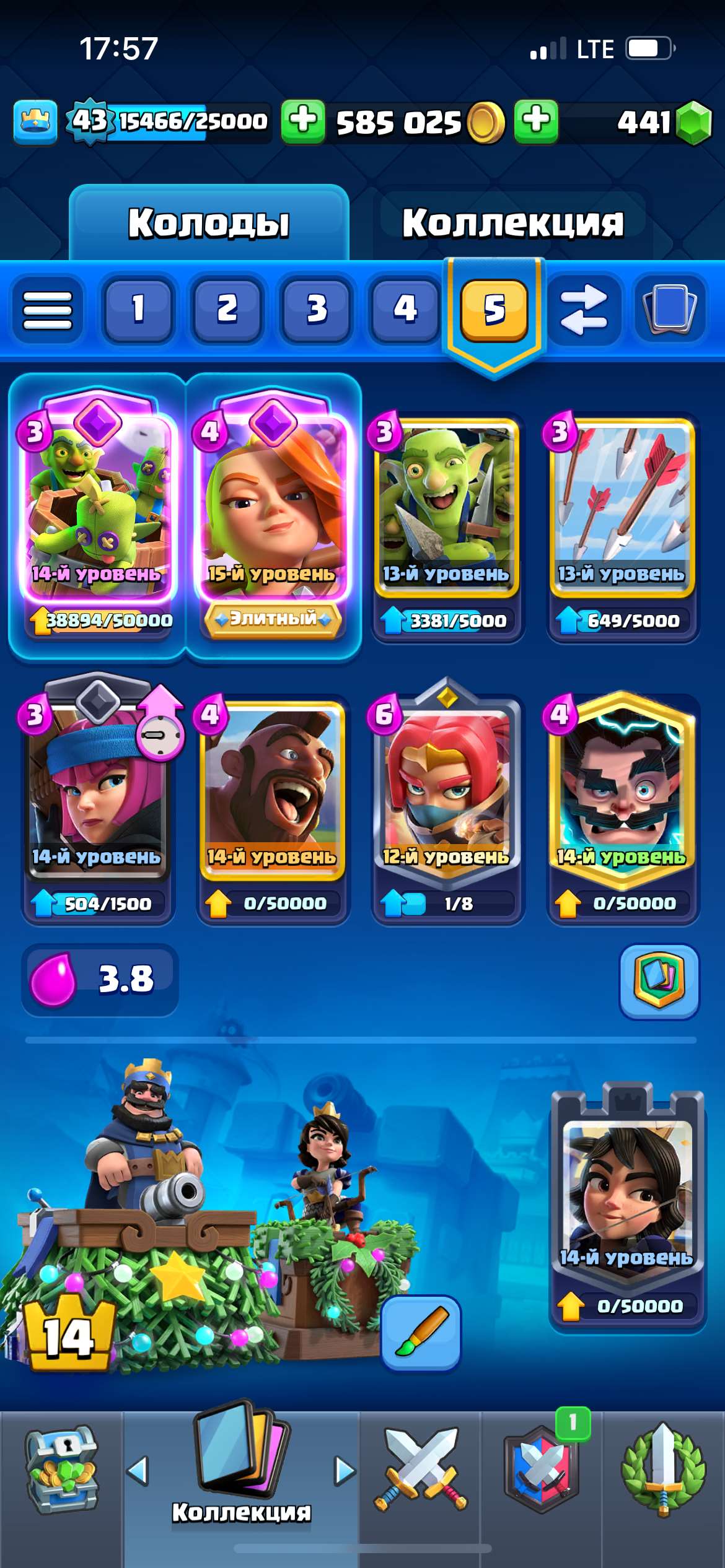 Скриншоты к игре Clash Royale продажа аккаунта к игре Clash Royale
