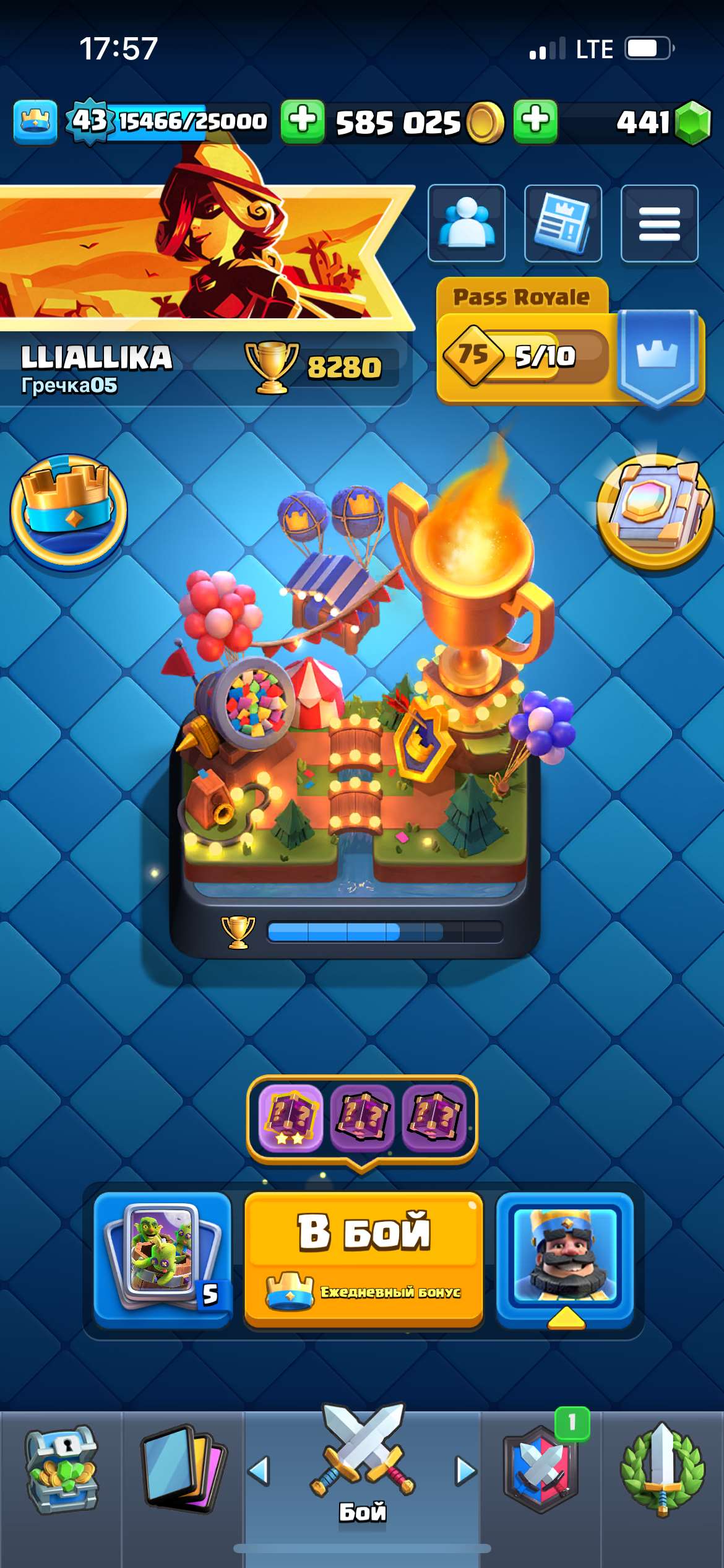 Скриншоты к игре Clash Royale продажа аккаунта к игре Clash Royale