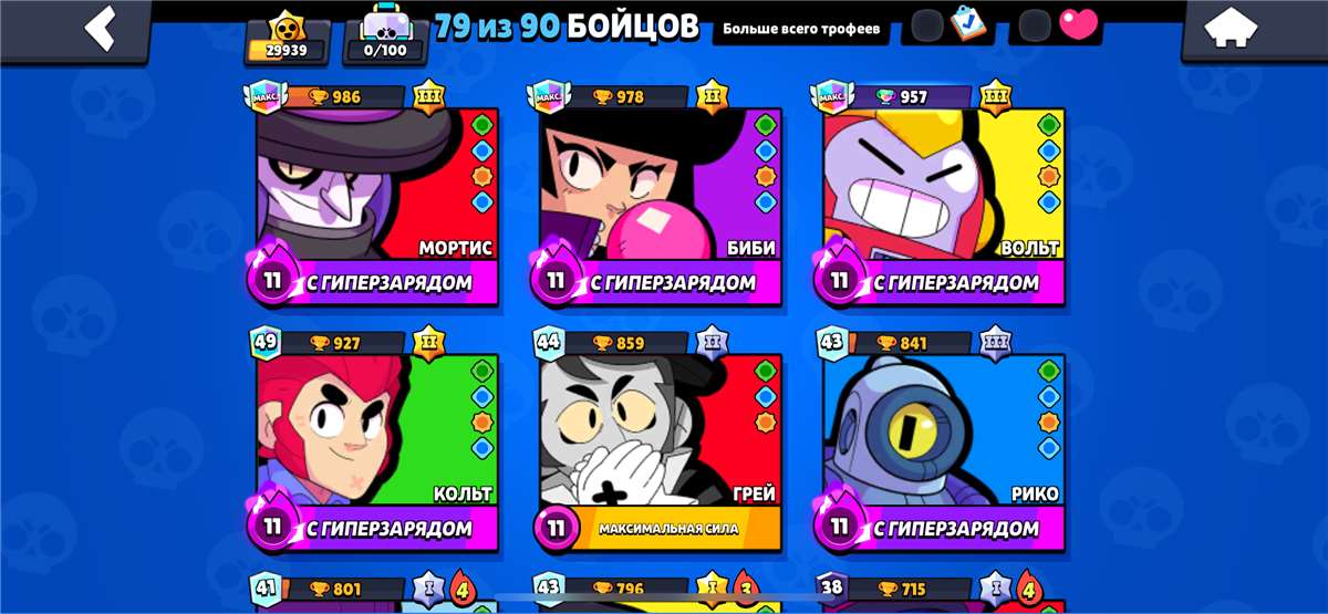 Скриншоты к игре Clash Royale продажа аккаунта к игре Clash Royale