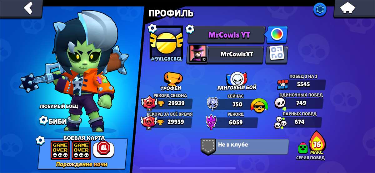 Скриншоты к игре Clash Royale продажа аккаунта к игре Clash Royale