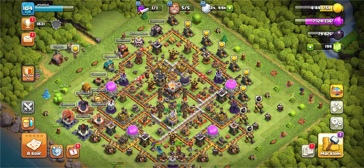 Скриншоты к игре Clash Royale продажа аккаунта к игре Clash Royale