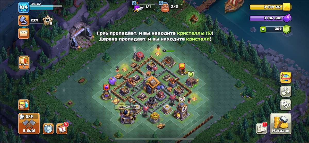 Скриншоты к игре Clash Royale продажа аккаунта к игре Clash Royale