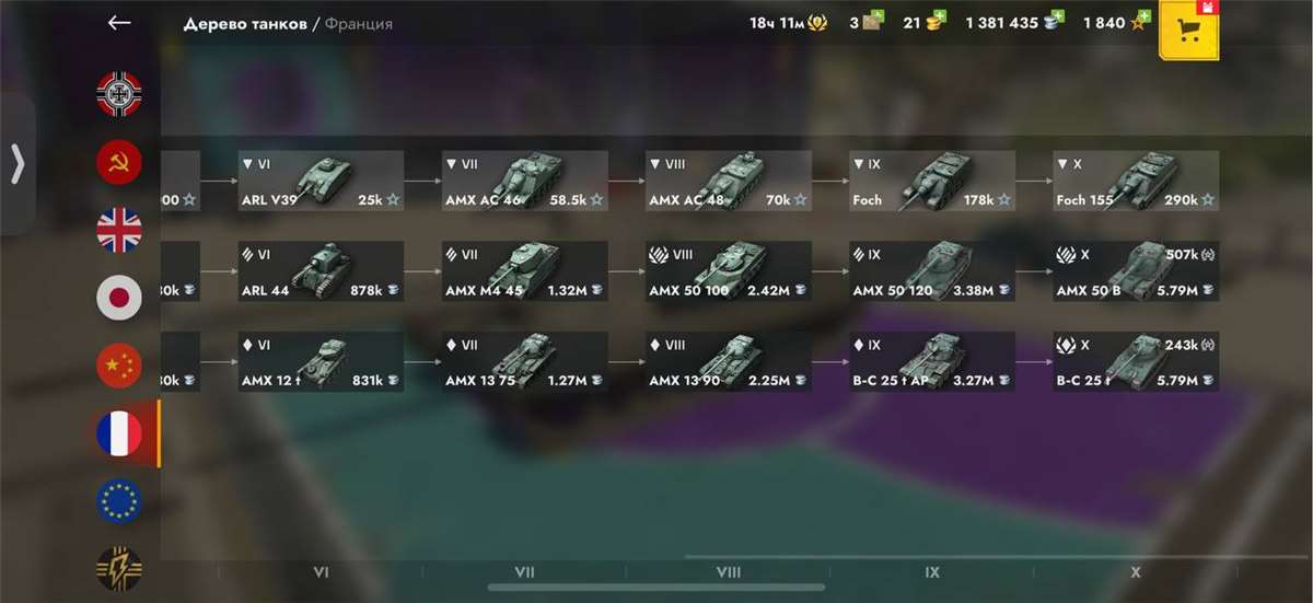 Скриншоты к игре Tanks Blitz, WoT(Lesta, WG) продажа аккаунта к игре Tanks Blitz, WoT(Lesta, WG)