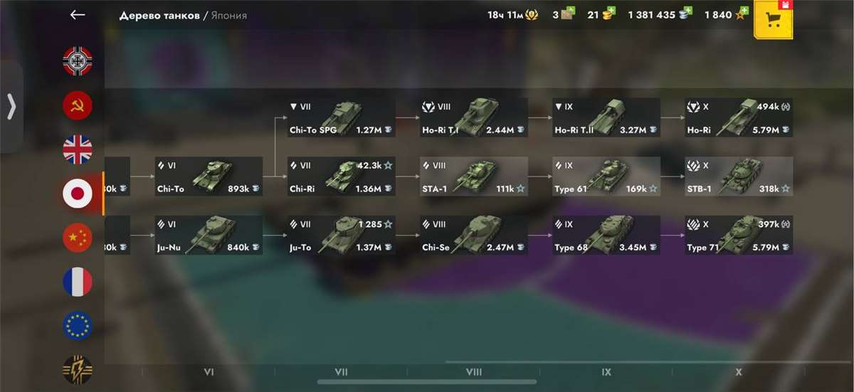 Скриншоты к игре Tanks Blitz, WoT(Lesta, WG) продажа аккаунта к игре Tanks Blitz, WoT(Lesta, WG)