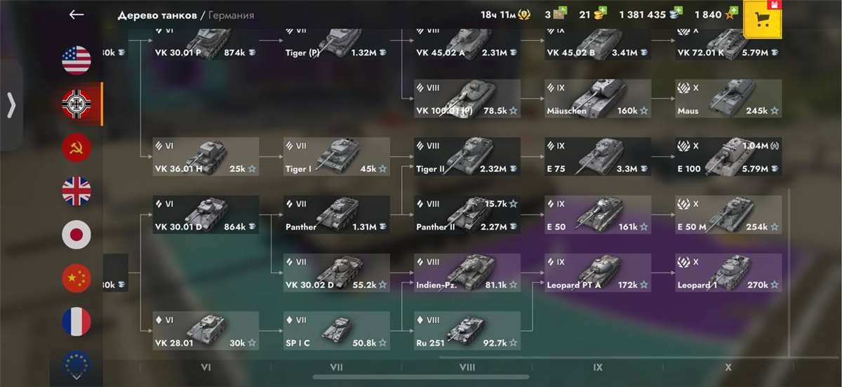 Скриншоты к игре Tanks Blitz, WoT(Lesta, WG) продажа аккаунта к игре Tanks Blitz, WoT(Lesta, WG)